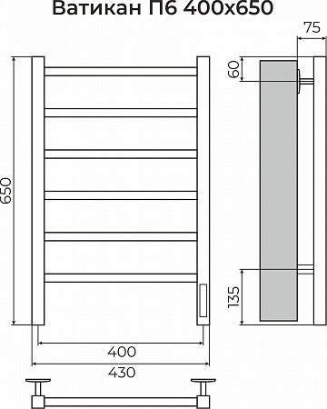 Ватикан П6 400х650 Электро (quick touch) Полотенцесушитель TERMINUS Оренбург - фото 3