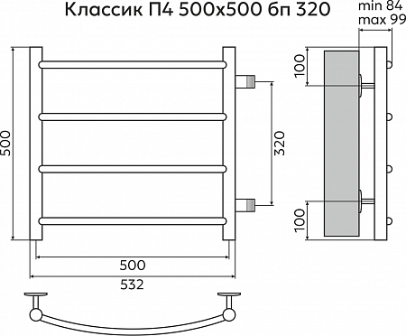 Классик П4 500х500 бп320 Полотенцесушитель TERMINUS Оренбург - фото 3