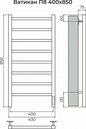 Ватикан П8 400х850 Электро (quick touch) Полотенцесушитель TERMINUS Оренбург - фото 3