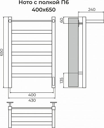 Ното с/п П6 400х650 Электро (quick touch) Полотенцесушитель TERMINUS Оренбург - фото 3