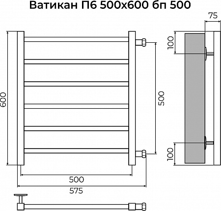 Ватикан П6 500х600 бп500 Полотенцесушитель TERMINUS Оренбург - фото 3