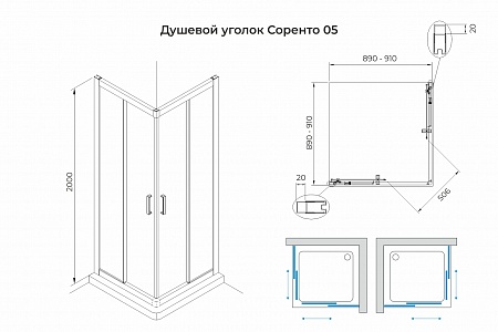 Душевой уголок слайдер Terminus Соренто 05 900х900х2000  квадрат хром Оренбург - фото 3