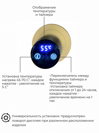 Рондо П2 350х760 электро Полотенцесушитель TERMINUS Брашированное золото Оренбург - фото 5