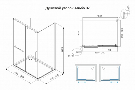 Душевой уголок слайдер Terminus Альба 02 900х1200х2200  прямоугольник чёрный Оренбург - фото 3