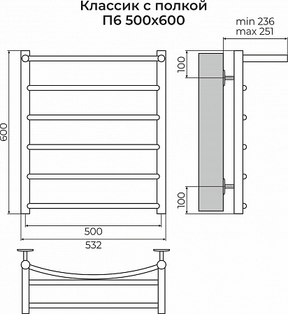 Классик с полкой П6 500х600 Полотенцесушитель TERMINUS Оренбург - фото 3