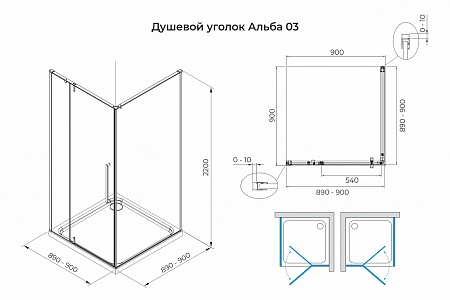 Душевой уголок распашной Terminus Альба 03 900х900х2200  квадрат хром Оренбург - фото 3