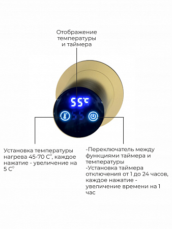 Аккорд П5 500х800 электро Полотенцесушитель TERMINUS Брашированное золото Оренбург - фото 4
