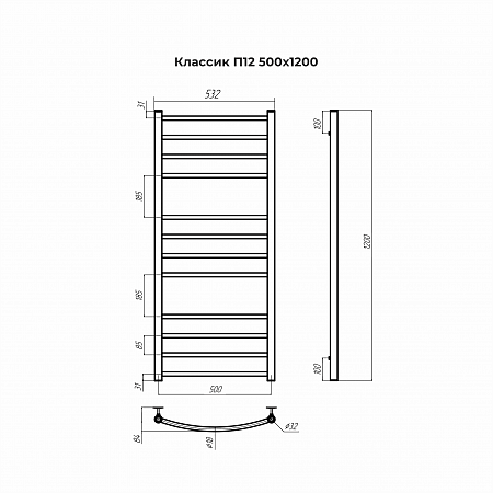 Классик П12 500х1200 Полотенцесушитель TERMINUS Оренбург - фото 3