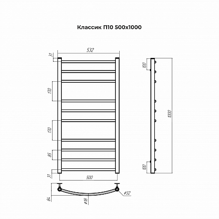 Классик П10 500х1000 Полотенцесушитель TERMINUS Оренбург - фото 3